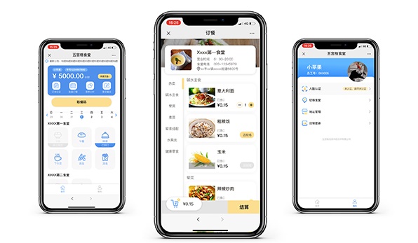 北京智能點餐系統哪家好？
