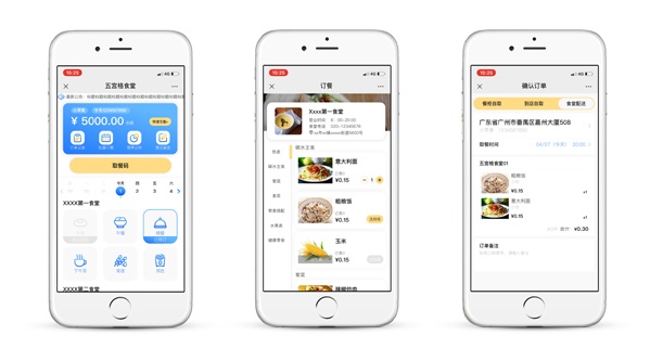 北京智能點餐系統哪家好？