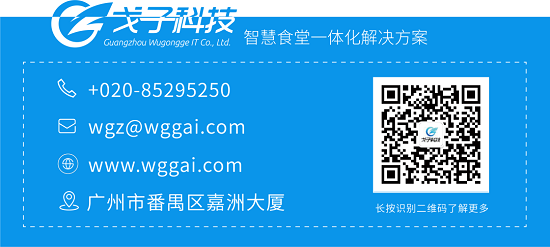 北京智能點餐系統哪家好？