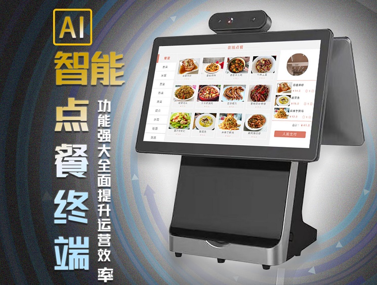 自助點(diǎn)餐機(jī)有哪些優(yōu)點(diǎn)？購(gòu)買需要注意哪些？