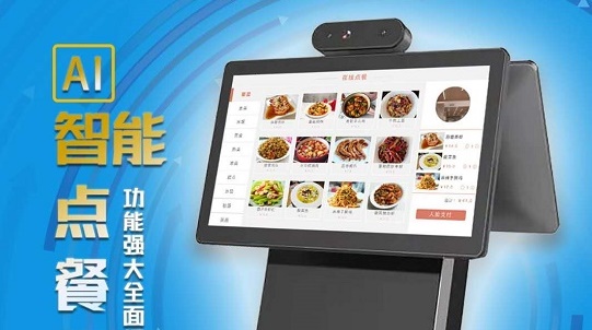 自助點餐機(jī)可以節(jié)約時間嗎？