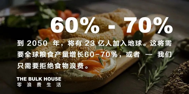 厲行節(jié)約 智能餐廳是如何避免糧食的浪費(fèi)問(wèn)題？