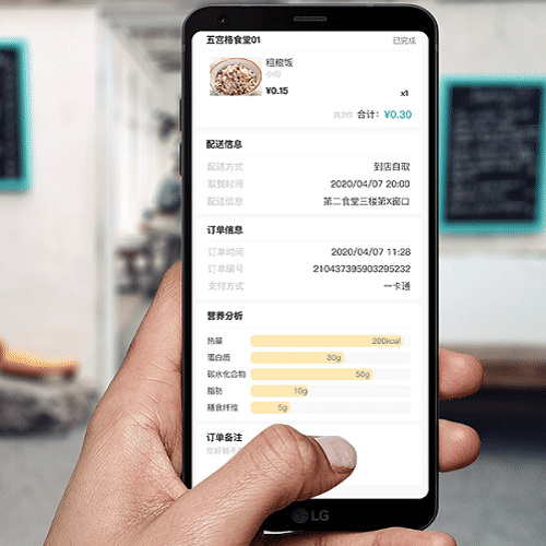 微信訂餐系統怎么去做?如何使用微信點餐小程序？