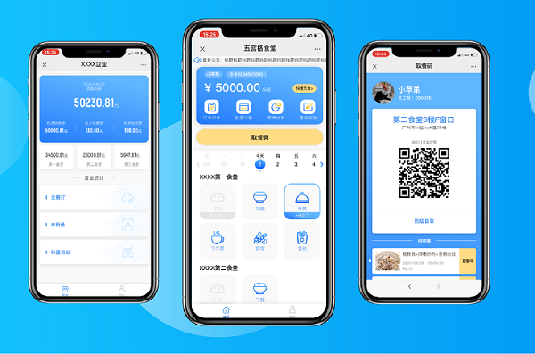 訂餐系統(tǒng)好用有哪些公司?開發(fā)外賣訂餐系統(tǒng)哪些優(yōu)勢(shì)？