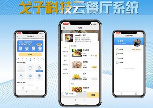 搭建中小校訂餐平臺(tái)要注意哪些問題？ 該如何避免？