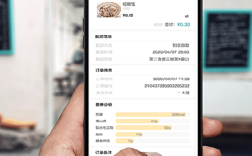 現在的餐飲企業該如何做好智慧食堂模式？如何解決客戶需求？