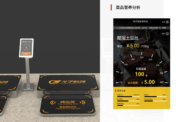 餐廳使用自動(dòng)化稱(chēng)重結(jié)算系統(tǒng)應(yīng)該注意什么?智能餐廳系統(tǒng)有什么好處?