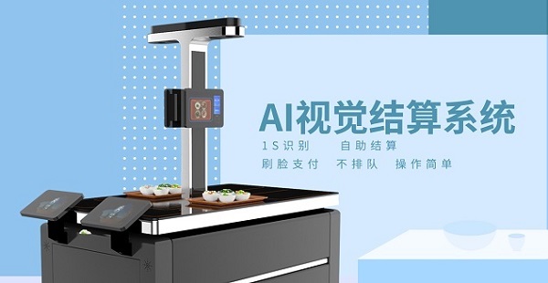 戈子科技智能食堂管理系統如何有效縮短人們就餐時間？