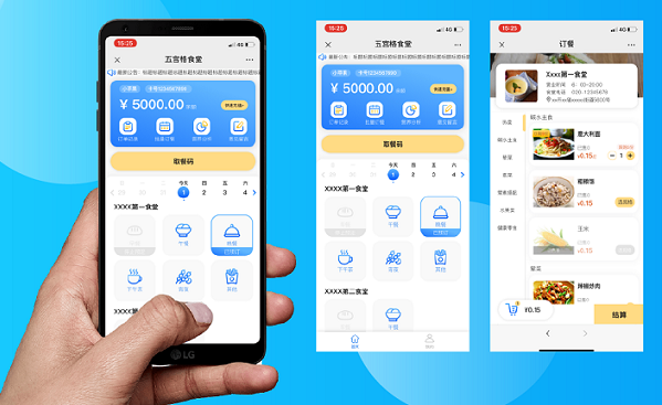 高校智慧食堂訂餐流程如何使用，怎么滿足學生線上訂餐需求呢？