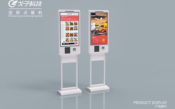 刷臉支付方式使用安全嗎？戈子科技自助點餐刷臉支付的優(yōu)點有哪些？