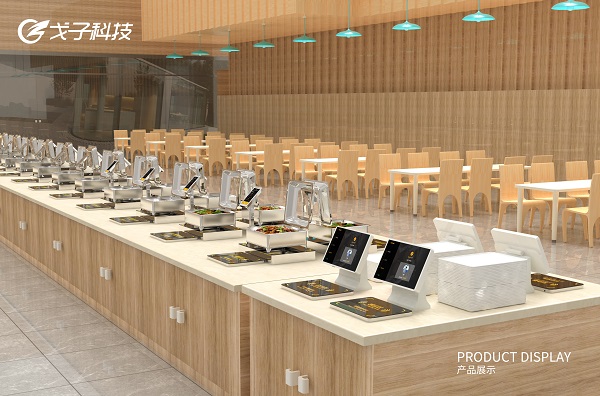 打造科技化的校園智慧食堂，戈子科技前來助力！